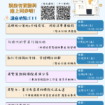 高雄醫學大學「2024 國際行銷跨域創業系列講座」