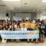 高雄醫學大學健康福祉教學推動中心攜手七所夥伴學校，共推精準健康產業人才培育