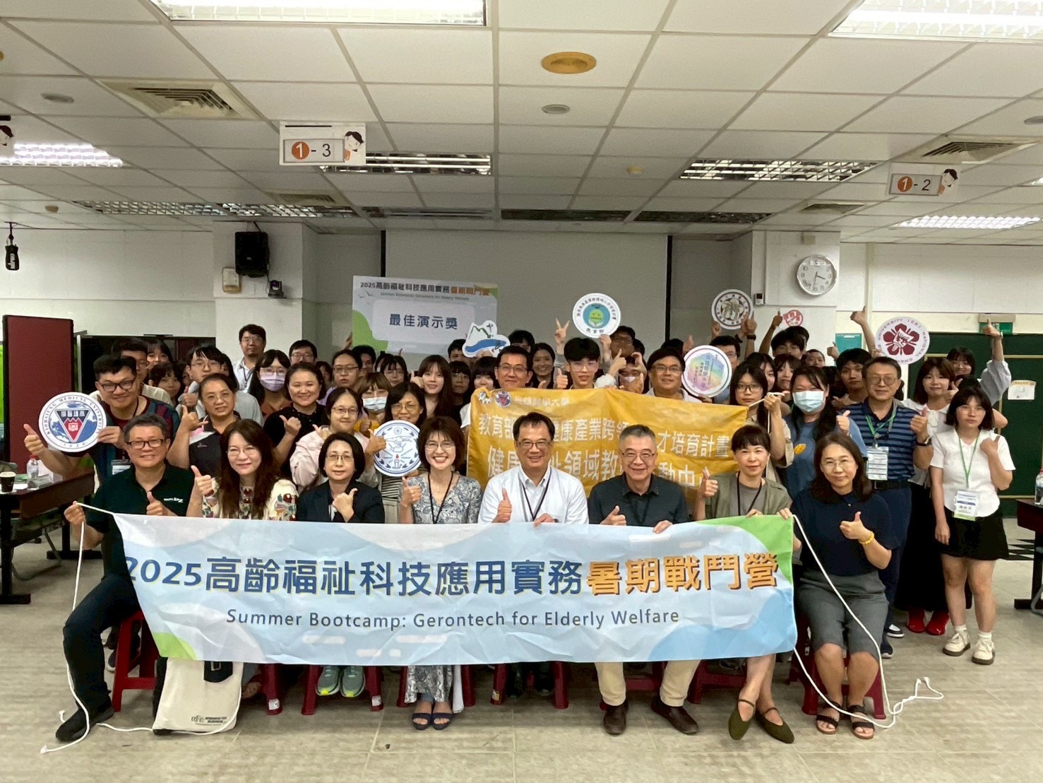 高雄醫學大學健康福祉教學推動中心攜手七所夥伴學校，共推精準健康產業人才培育